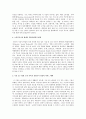 선진국의 노인복지 현황 ,뉴질랜드, 호주, 영국, 프랑스, 오스트리아, 스위스, 독일, 미국 5페이지