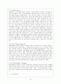 기업 M&A  23페이지
