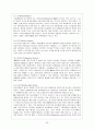 기업 M&A  24페이지