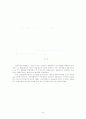 관여도에 따른 제품별 광고 분석 논문 (SWOT, 3C, TPC 분석 ) 6페이지