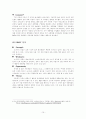관여도에 따른 제품별 광고 분석 논문 (SWOT, 3C, TPC 분석 ) 10페이지