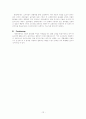 관여도에 따른 제품별 광고 분석 논문 (SWOT, 3C, TPC 분석 ) 12페이지