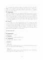 관여도에 따른 제품별 광고 분석 논문 (SWOT, 3C, TPC 분석 ) 16페이지
