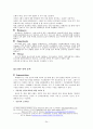 관여도에 따른 제품별 광고 분석 논문 (SWOT, 3C, TPC 분석 ) 24페이지