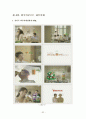 관여도에 따른 제품별 광고 분석 논문 (SWOT, 3C, TPC 분석 ) 32페이지
