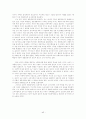 관여도에 따른 제품별 광고 분석 논문 (SWOT, 3C, TPC 분석 ) 43페이지