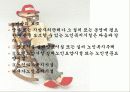 노인복지법(파워포인트 자료) 25페이지