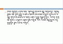 노인복지법(파워포인트 자료) 29페이지