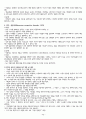 정서 및 행동장애 행동장애 자폐성 장애 배설장애 내면화 장애 외현화 장애 정서장애 49페이지