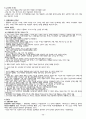 정서 및 행동장애 행동장애 자폐성 장애 배설장애 내면화 장애 외현화 장애 정서장애 56페이지