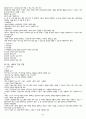 정서 및 행동장애 행동장애 자폐성 장애 배설장애 내면화 장애 외현화 장애 정서장애 97페이지