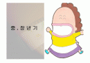 [인간행동과 사회환경]중 장년기 에 관한 이론,문제,특징, 사례등 분석 정리 1페이지
