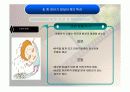 [인간행동과 사회환경]중 장년기 에 관한 이론,문제,특징, 사례등 분석 정리 4페이지