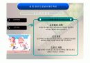 [인간행동과 사회환경]중 장년기 에 관한 이론,문제,특징, 사례등 분석 정리 5페이지