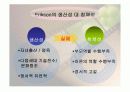 [인간행동과 사회환경]중 장년기 에 관한 이론,문제,특징, 사례등 분석 정리 10페이지