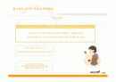[청소년교육개론]청소년 개인적 문제에 관한 청소년기 이론, 문제 , 특징 분석 정리 7페이지
