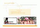 [청소년교육개론]청소년 개인적 문제에 관한 청소년기 이론, 문제 , 특징 분석 정리 9페이지