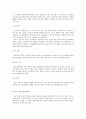 광고메이크업 8페이지