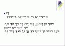 건축과 색채 16페이지