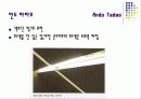 건축과 색채 34페이지