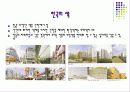 건축과 색채 40페이지