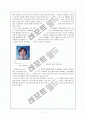 [평생교육방법론]평생교육기관 평생교육프로그램 분석  - 부산여성문화회관 연구- 7페이지