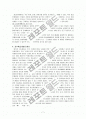 [평생교육]교수 학습 기법 분석 , 평생교육 프로그램분석  - 외국인을 위한 한국어 교육과정 -  7페이지