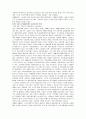[사회복지정책론]19세기 복지 국가  동향 21페이지