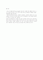 보건소 보건진료소 간호과 실습시 사례연구 독거노인 문제에 대한 Case Study 17페이지