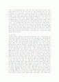 청소년문제의 이해와 청소년기의 문제를 파악하고 그에 대한 대책과제 및 해결방안, 청소년 성문제, 가출문제 28페이지