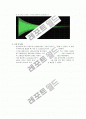 LC Oscillator 설계 7페이지