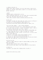상공회의소 기말_상담이론과실제 강의안 15페이지