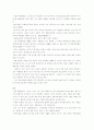 유럽에 거주하는 집시(Gypsy) 그들만의 삶과 애환 5페이지