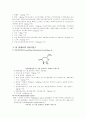 Colors of Foods 착색료 14페이지