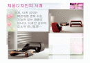 디자인과생활 2페이지