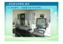 임상병리 정보시스템(LIS) 7페이지