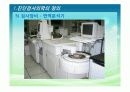 임상병리 정보시스템(LIS) 9페이지