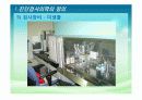 임상병리 정보시스템(LIS) 10페이지