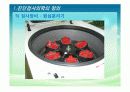 임상병리 정보시스템(LIS) 11페이지