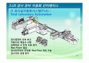임상병리 정보시스템(LIS) 22페이지