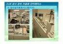 임상병리 정보시스템(LIS) 24페이지