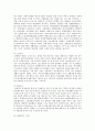 장애인 성교육의 필요성과 목적 및 장애인의 생활에 있어 사회복지의 역할 10페이지