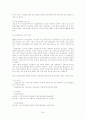 (인간심리의이해)직업탐색조사레포트-사회복지학과 34페이지