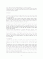 (인간심리의이해)직업탐색조사레포트-사회복지학과 37페이지