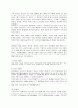 PMC 프로덕션의 성공요인 2페이지