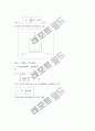 [관성질량][중력질량][관성모멘트][관성핵융합에너지]관성질량과 중력질량, 관성핵융합에너지, 관성모멘트의 개념, 관성모멘트의 이론, 관성모멘트의 내용, 관성모멘트의 실험원리, 관성모멘트의 실험방법 분석 8페이지