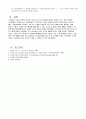 ICH뇌내출혈 케이스 15페이지