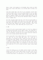 [교육과정][제7차교육과정]교육과정의 개념, 교육과정의 역사, 국어과 교육과정, 영어과 교육과정, 수학과 교유과정, 미술과 교육과정, 음악과 교육과정, 교육과정의 문제점과 개선방안 및 향후 교육과정의 방향 분 9페이지