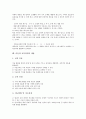 [교육과정][제7차교육과정]교육과정의 개념, 교육과정의 역사, 국어과 교육과정, 영어과 교육과정, 수학과 교유과정, 미술과 교육과정, 음악과 교육과정, 교육과정의 문제점과 개선방안 및 향후 교육과정의 방향 분 18페이지