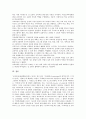 [교육과정][제7차교육과정]교육과정의 개념, 교육과정의 역사, 국어과 교육과정, 영어과 교육과정, 수학과 교유과정, 미술과 교육과정, 음악과 교육과정, 교육과정의 문제점과 개선방안 및 향후 교육과정의 방향 분 25페이지